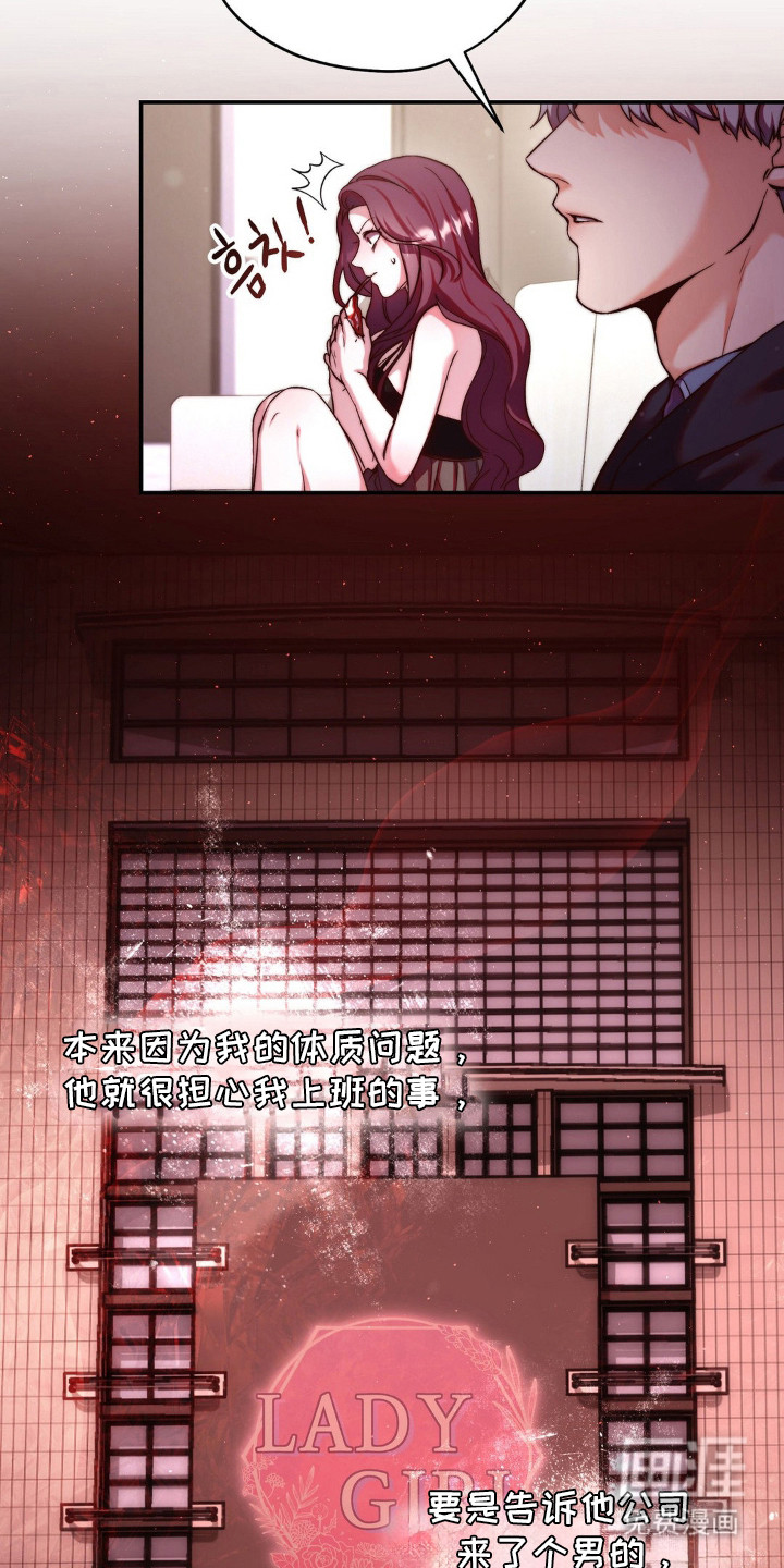 第9话12