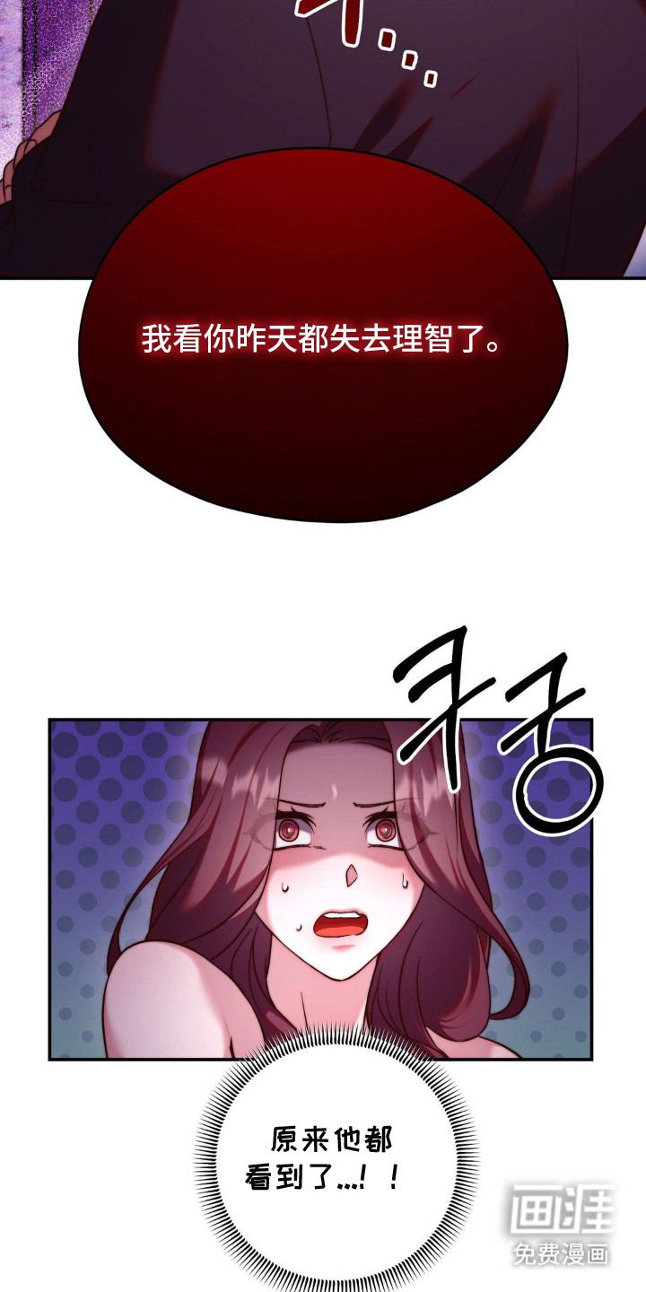 第9话7