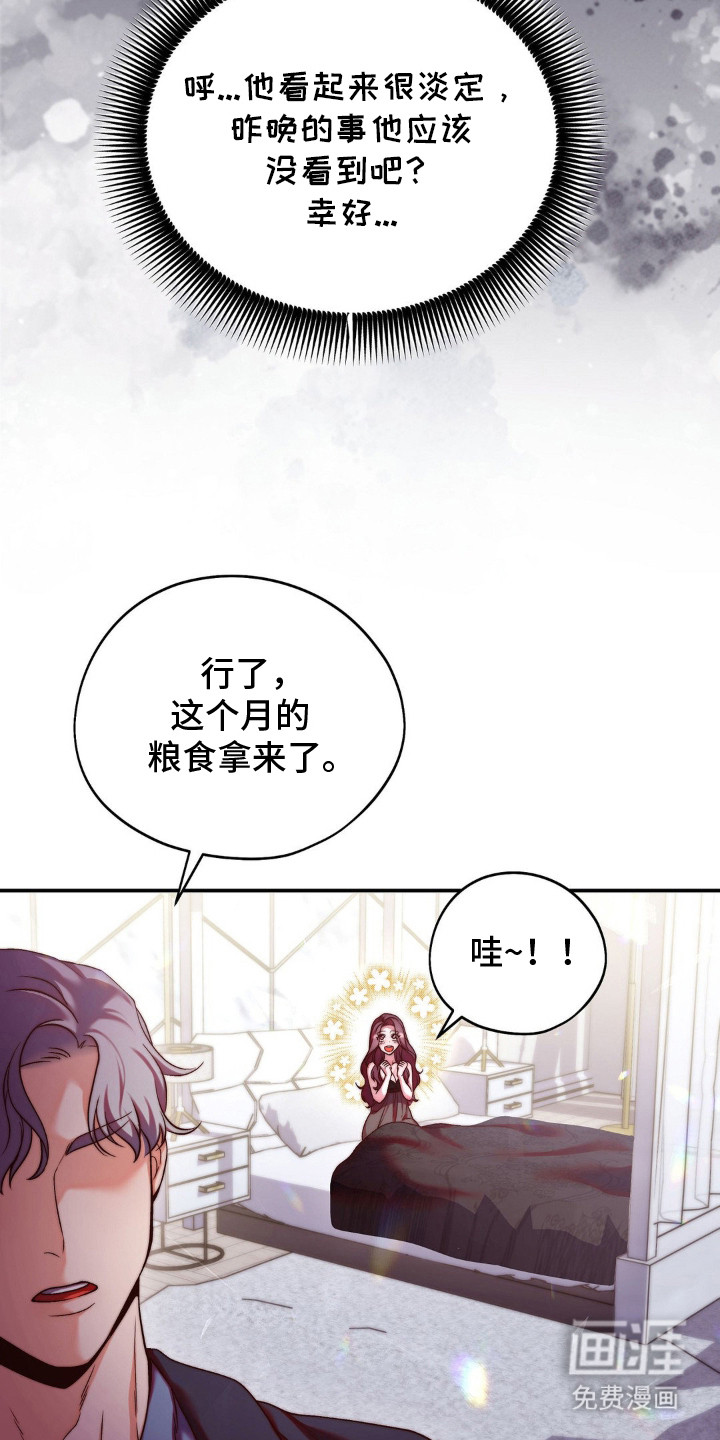 第9话5