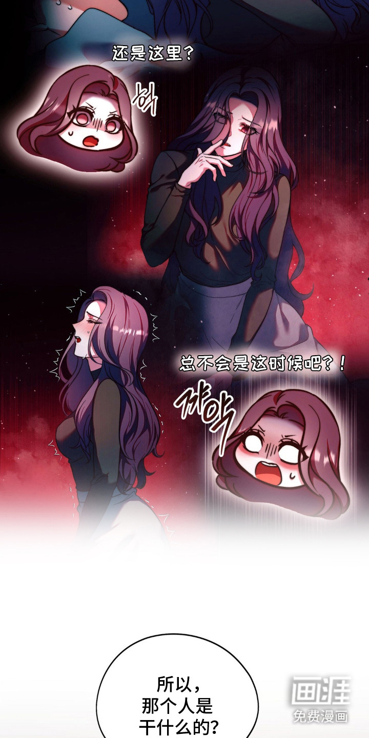 第9话11
