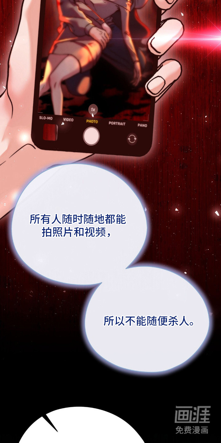 第9话3