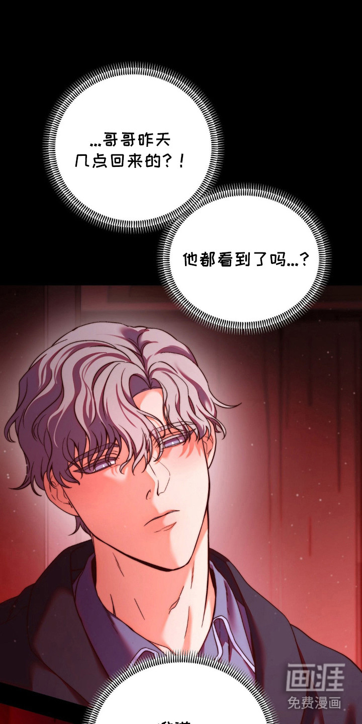 第8话16