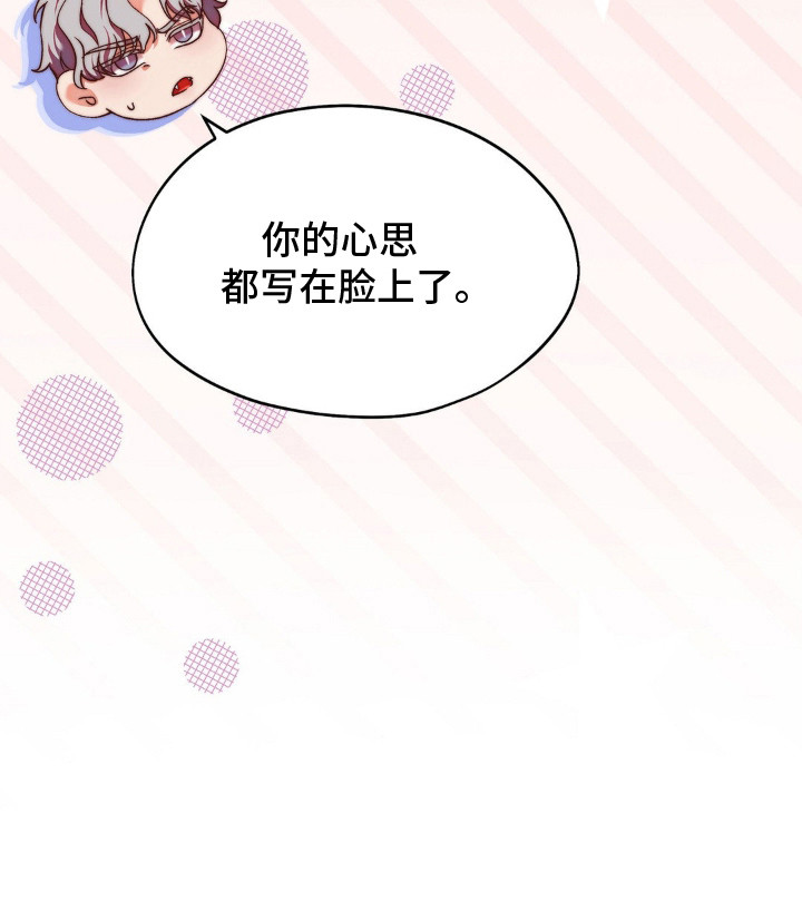 第8话19