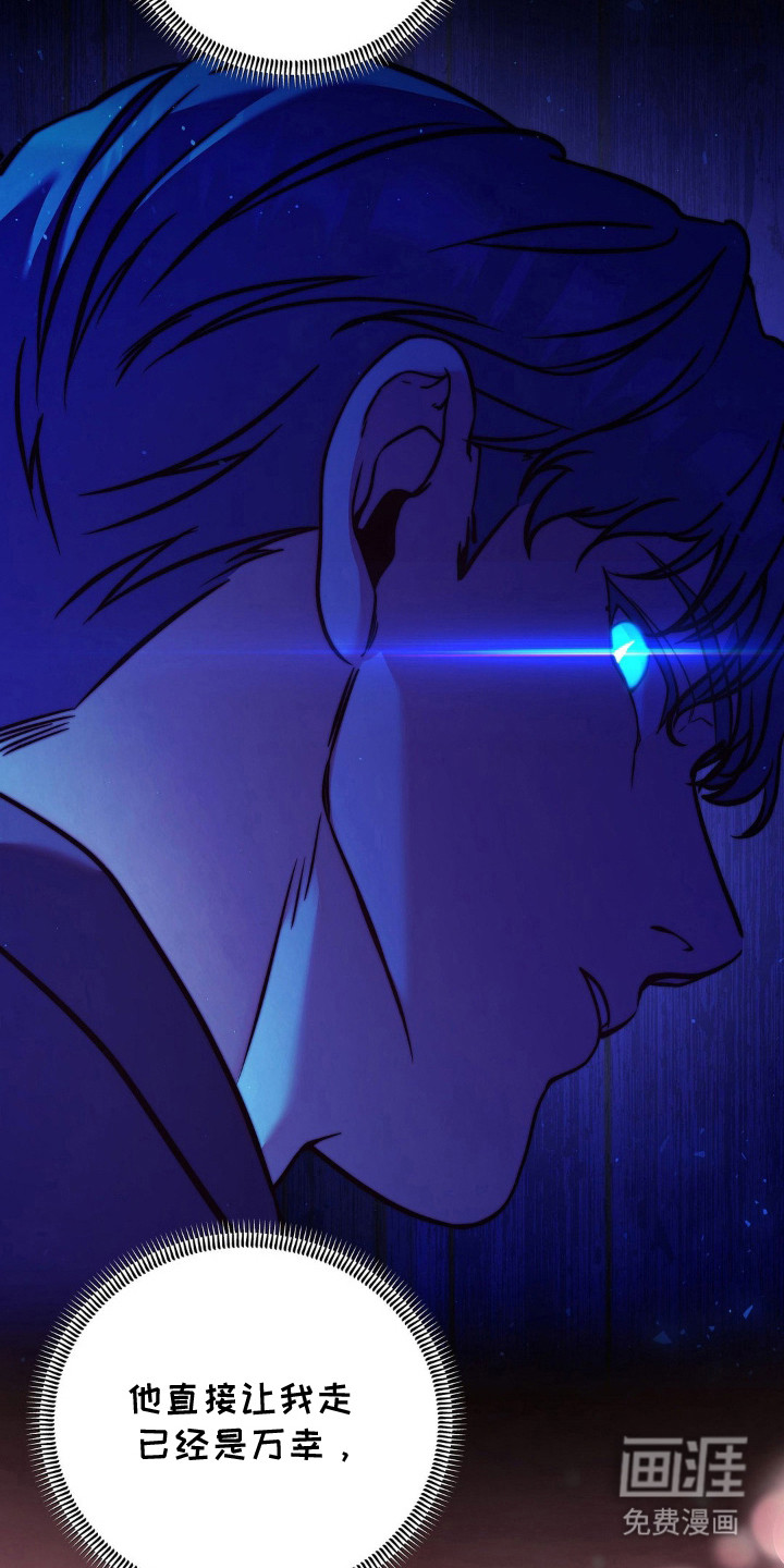 第8话2