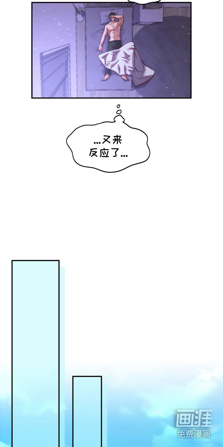 第8话6