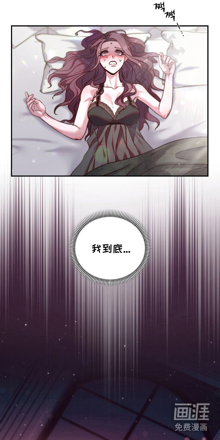 第8话8