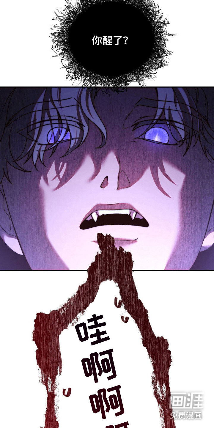 第8话14