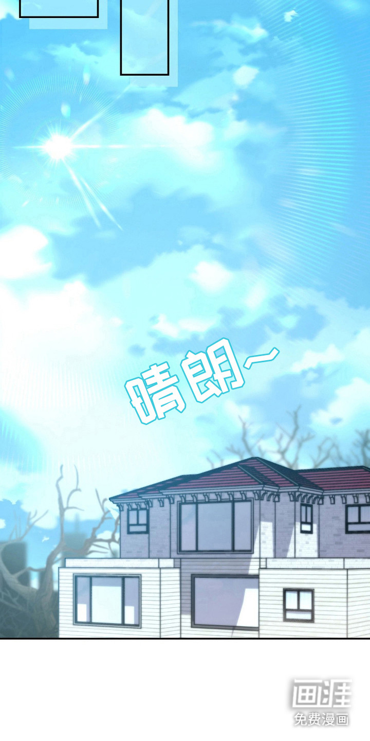 第8话7