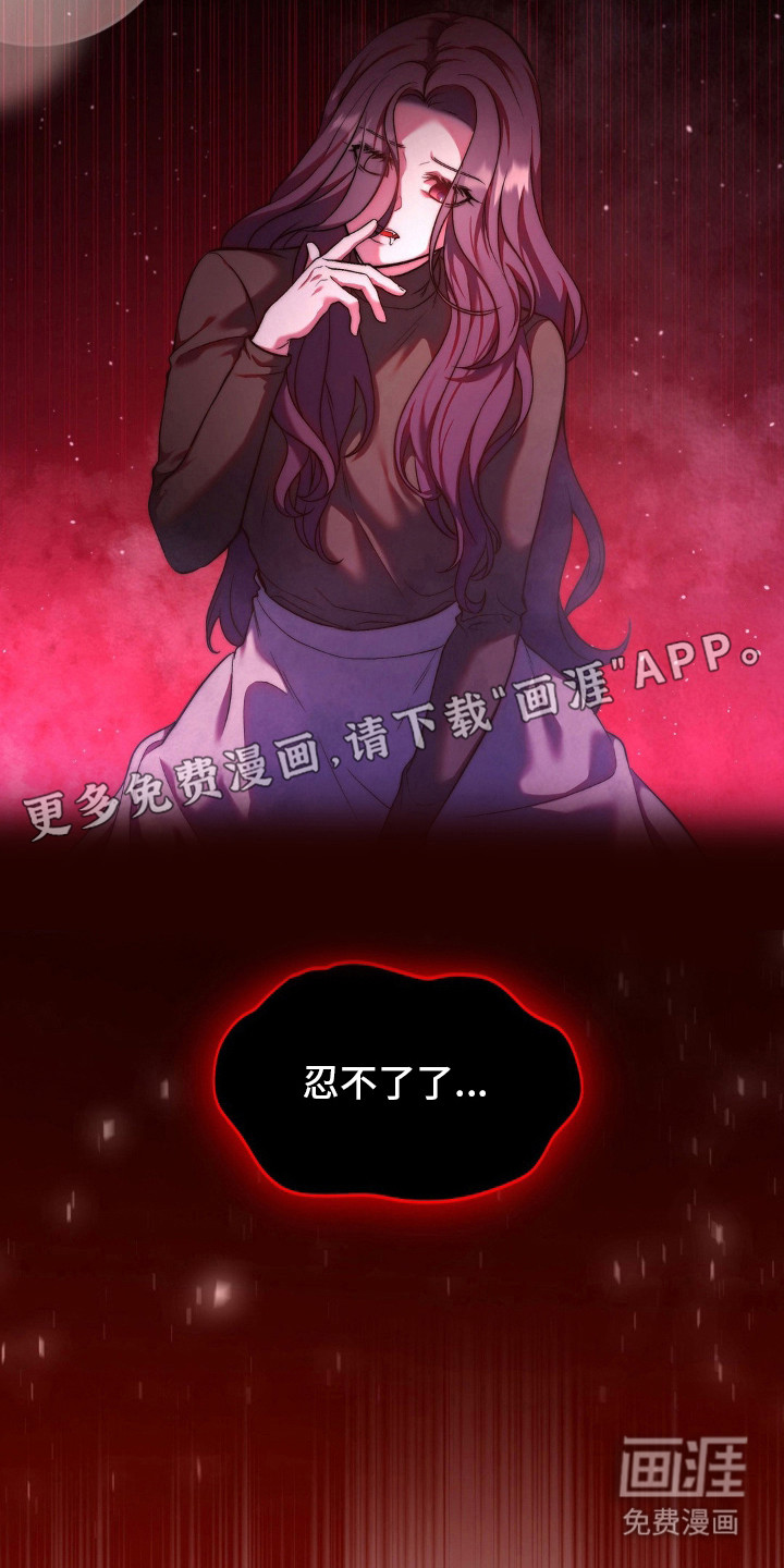 第8话4