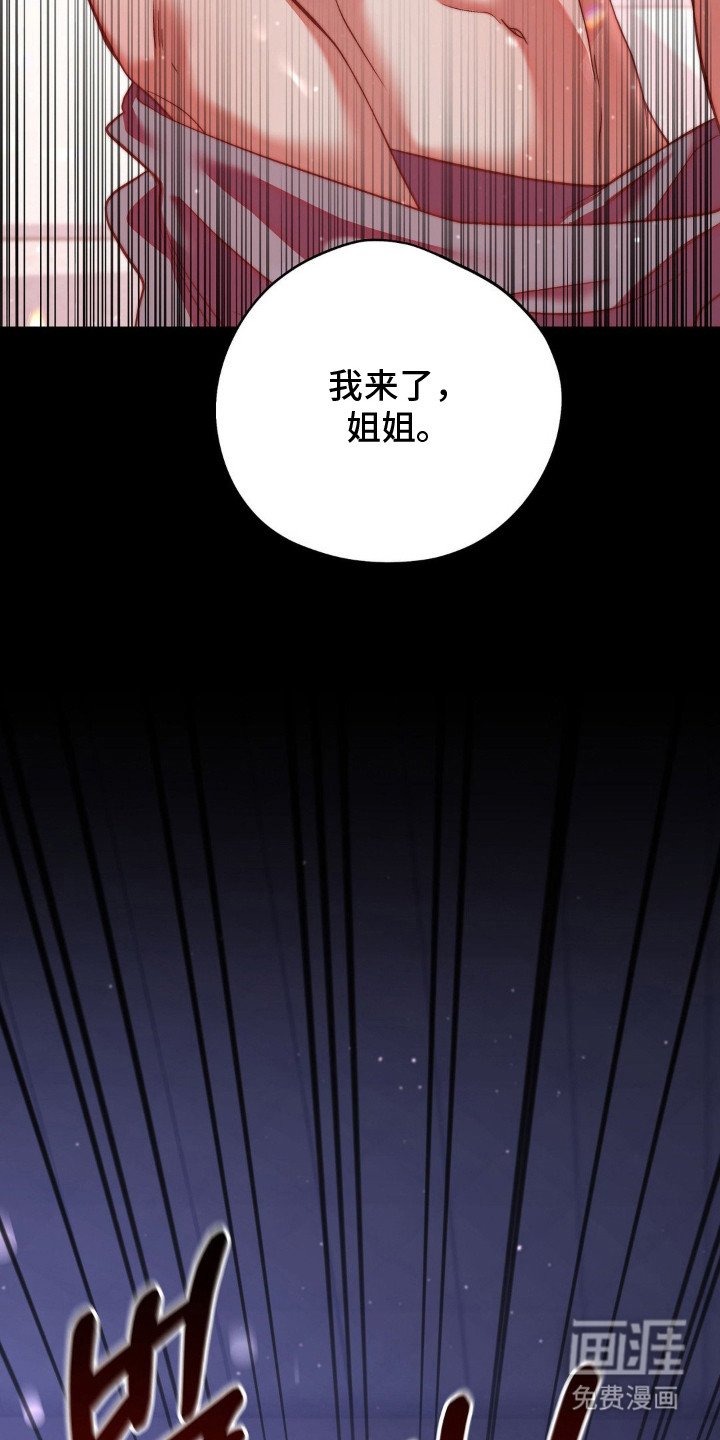 第7话2