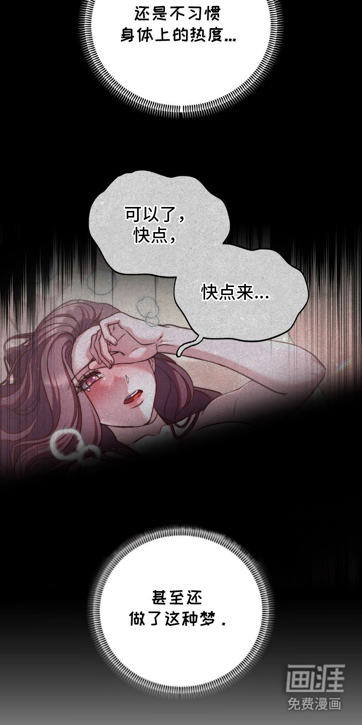 第7话12