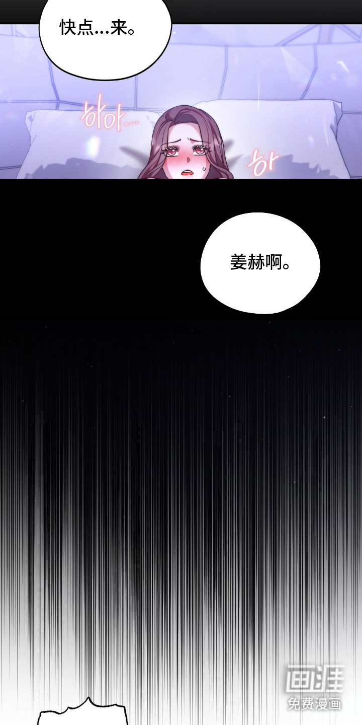 第7话15