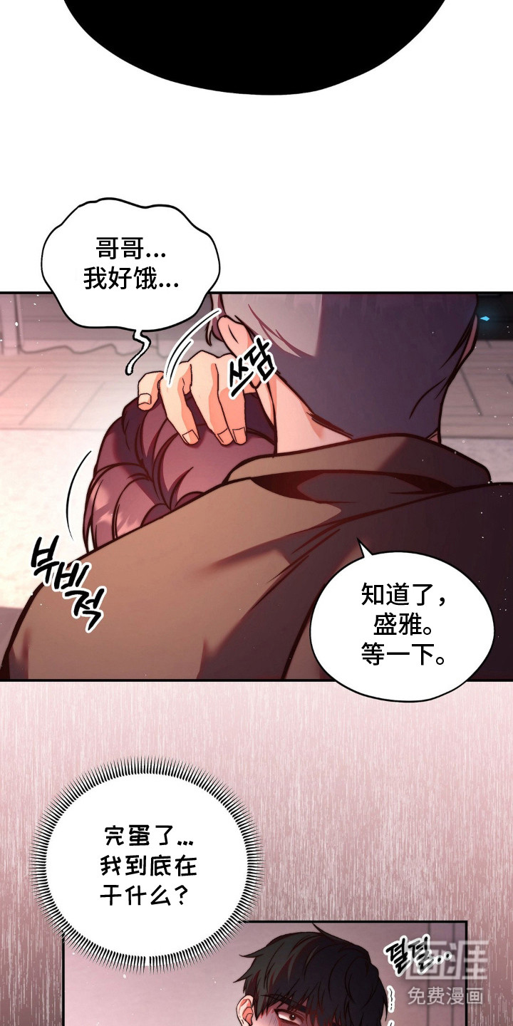 第6话3