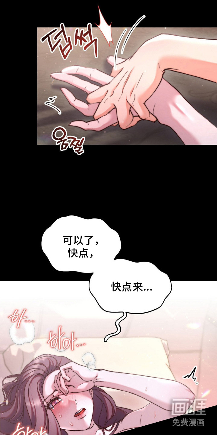 第6话17
