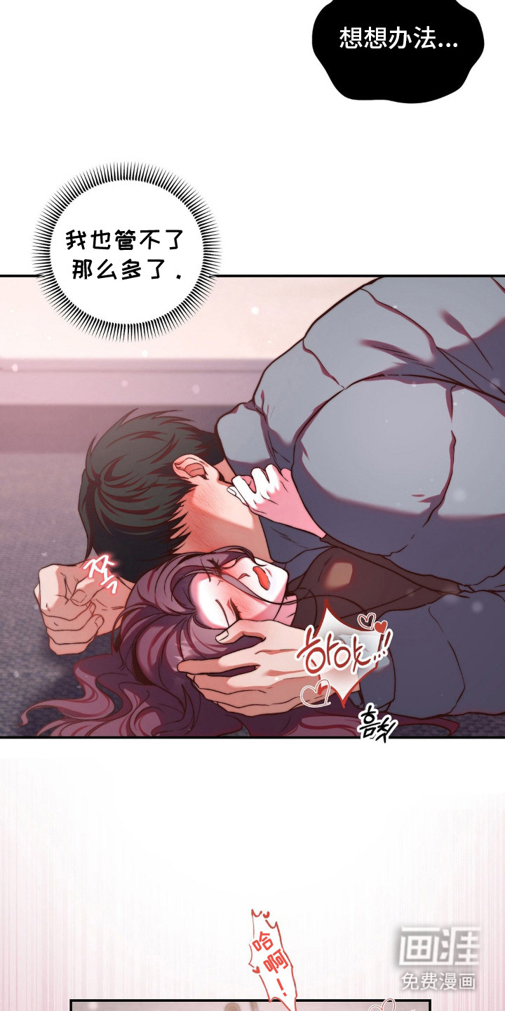 第5话5