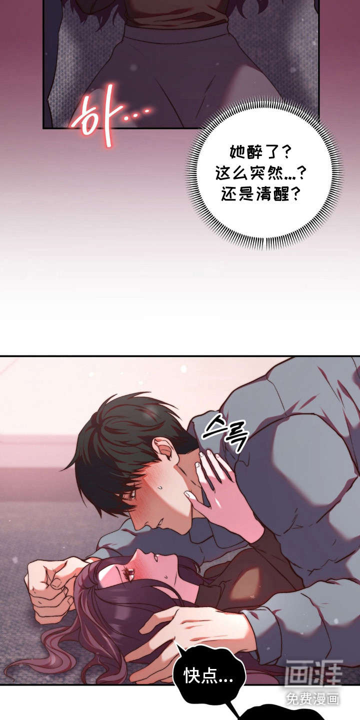 第5话4