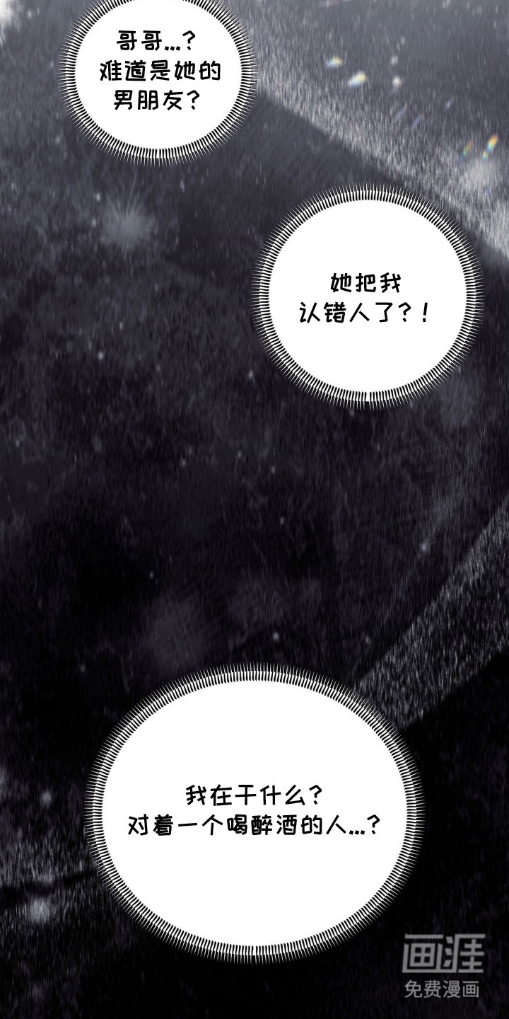 第5话10