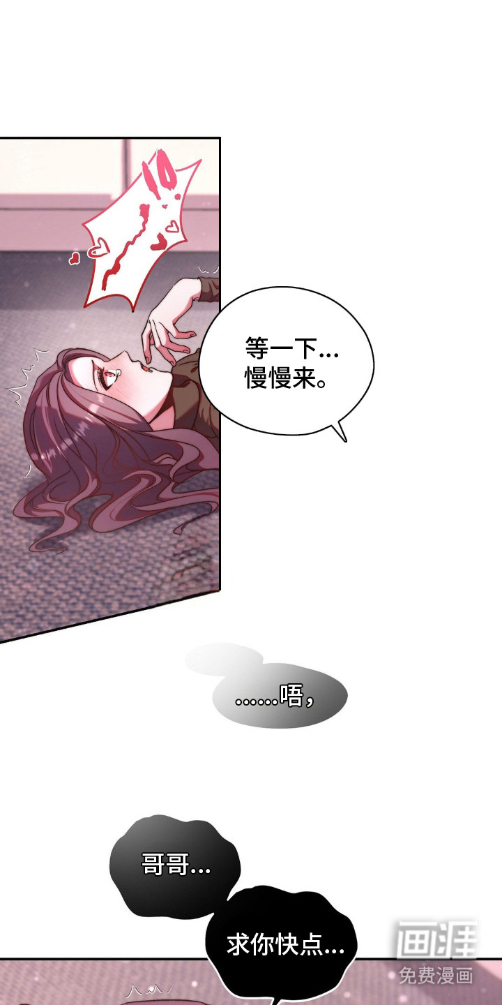 第5话8