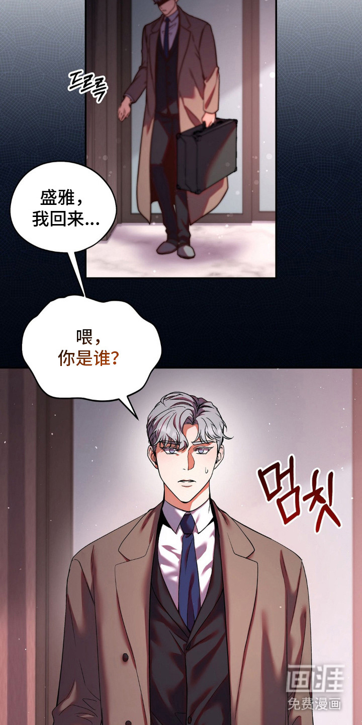 第5话15
