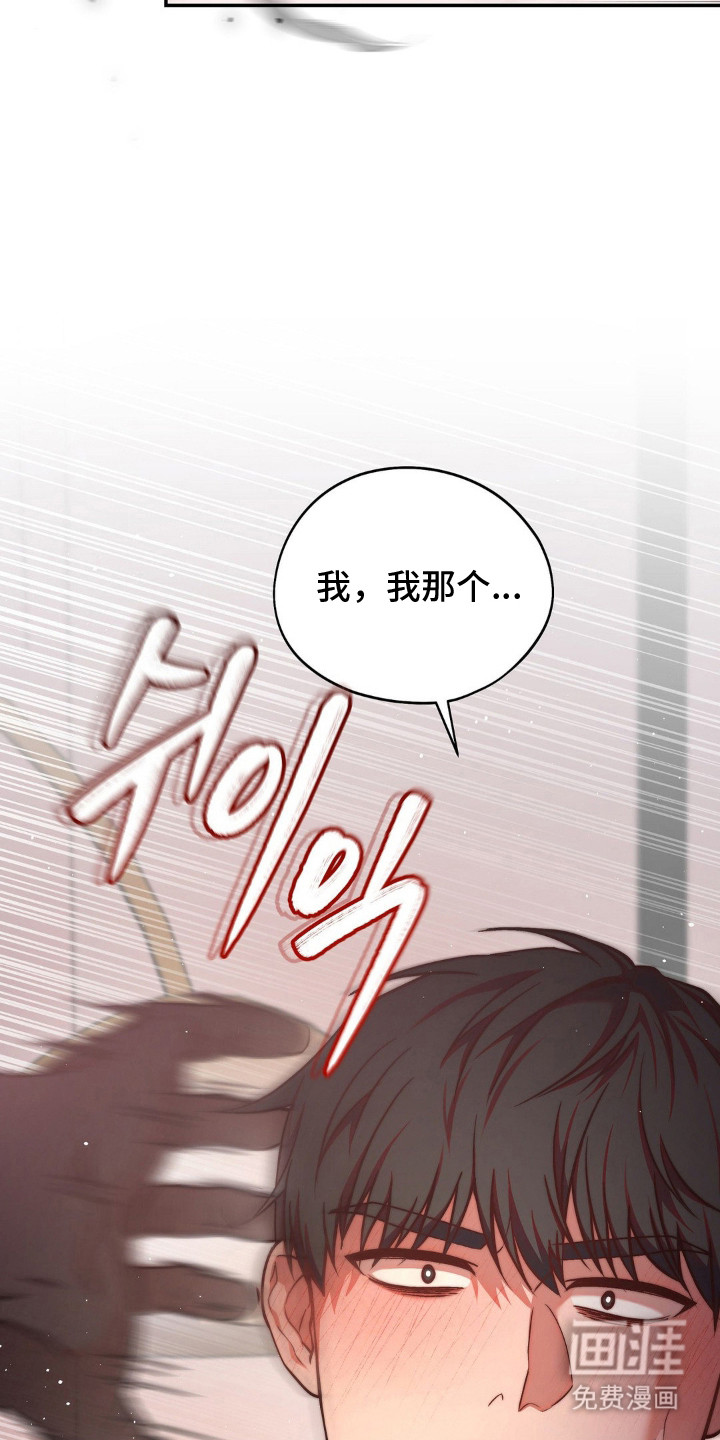 第5话18