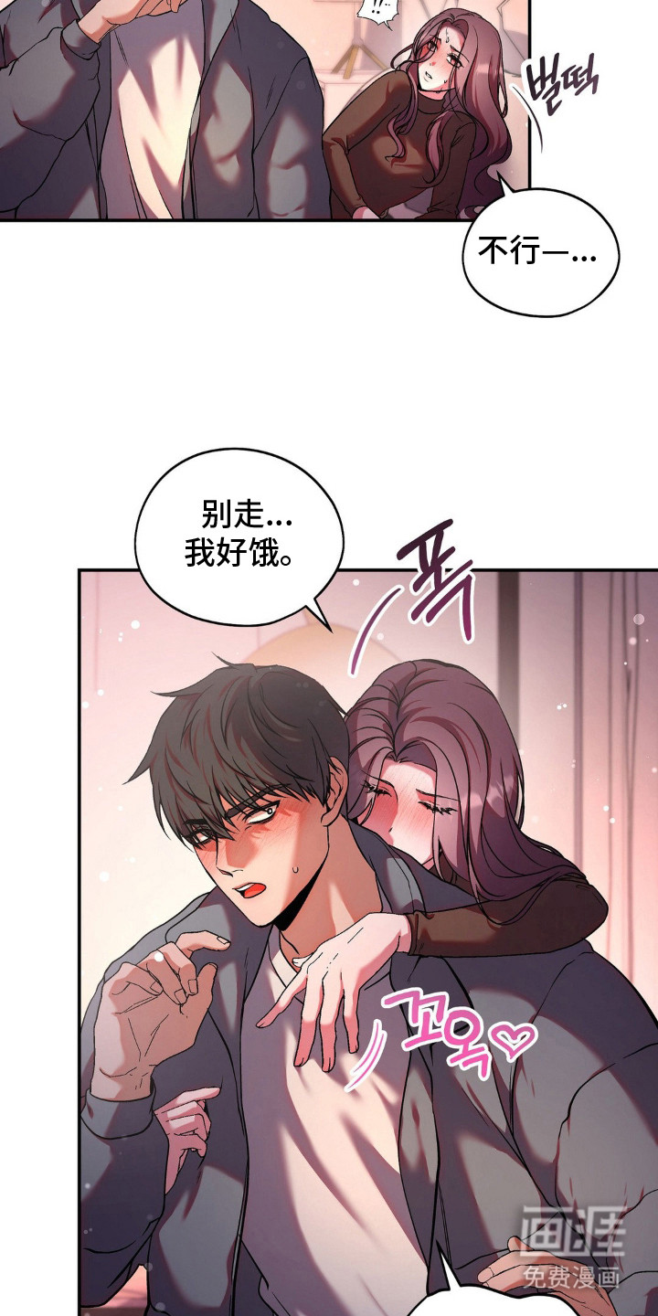 第5话13