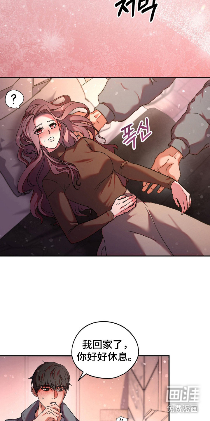 第5话12