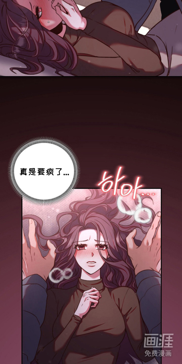 第5话3