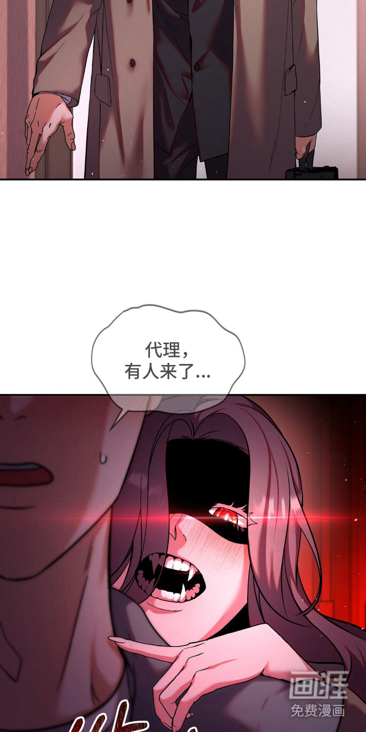 第5话16