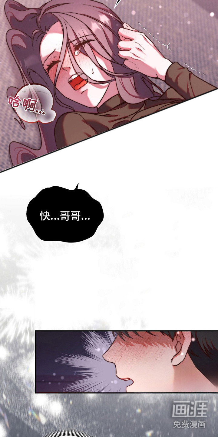 第5话9