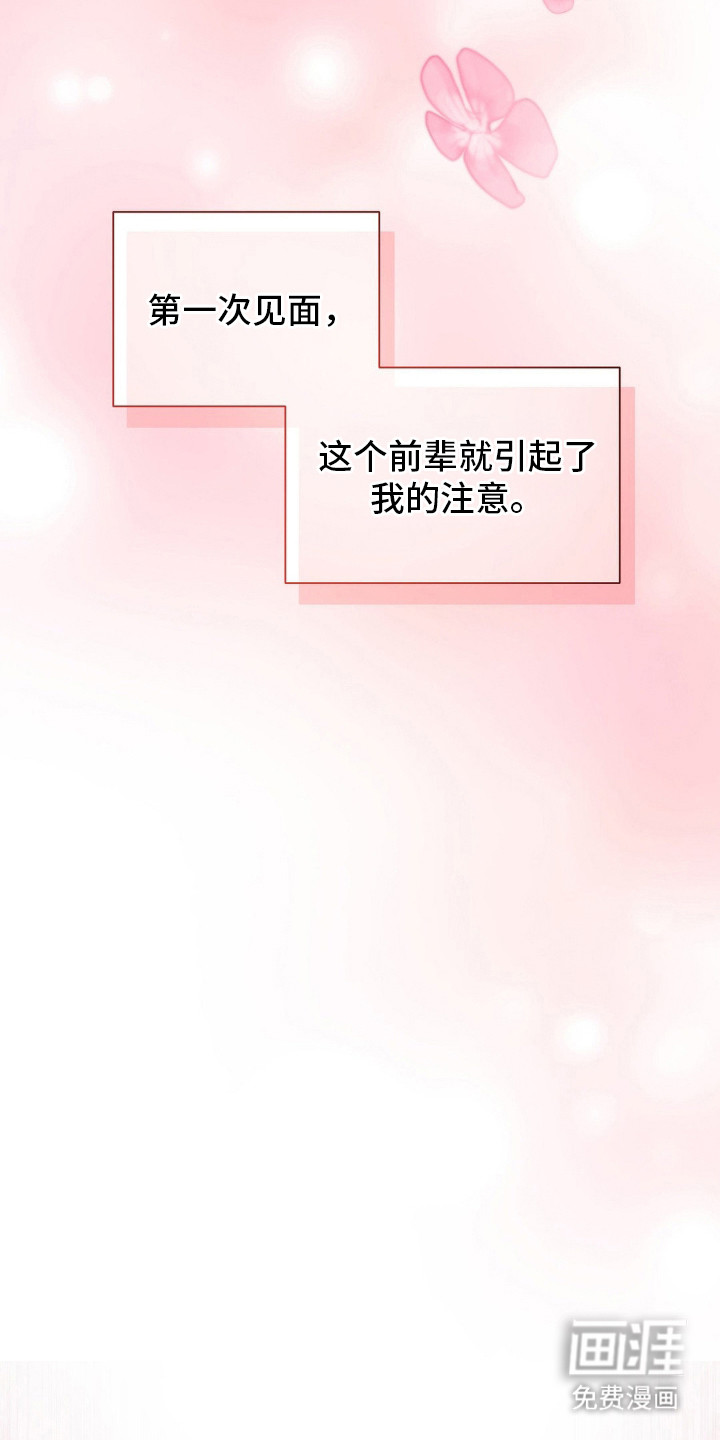 第4话9