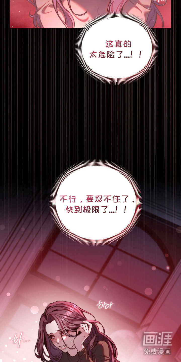 第4话2