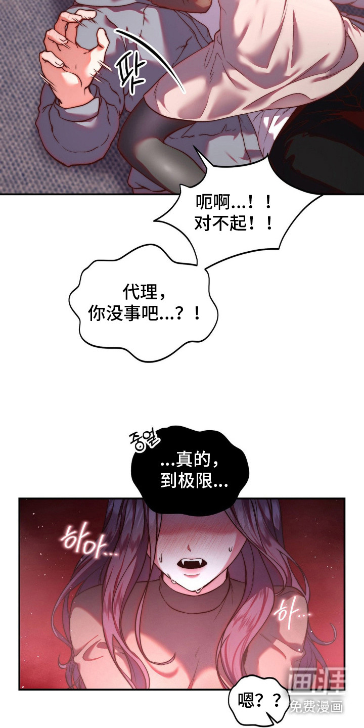 第4话14