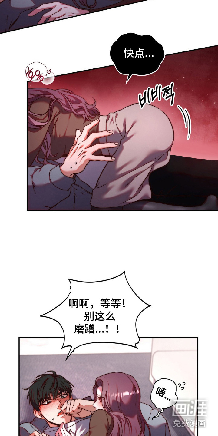 第4话17