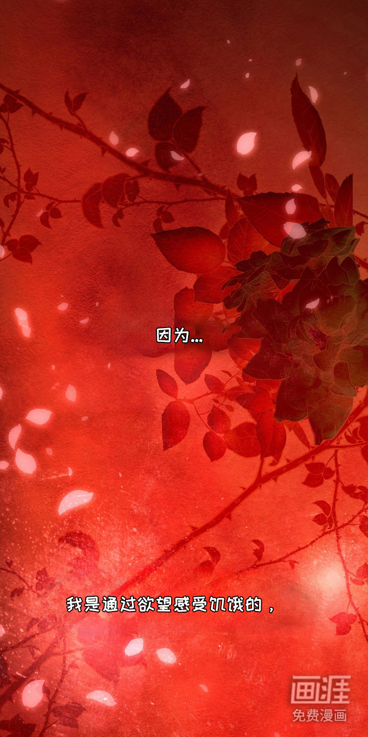 第4话4