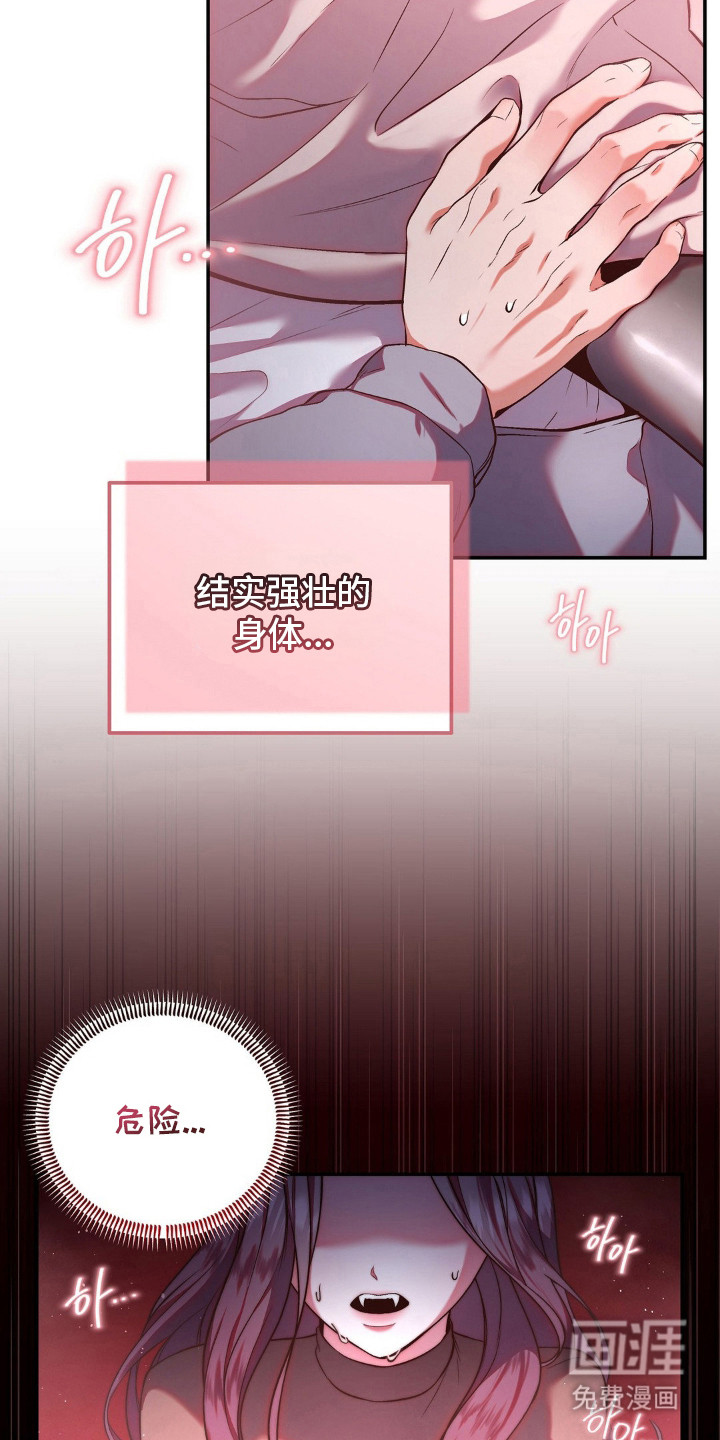 第4话1
