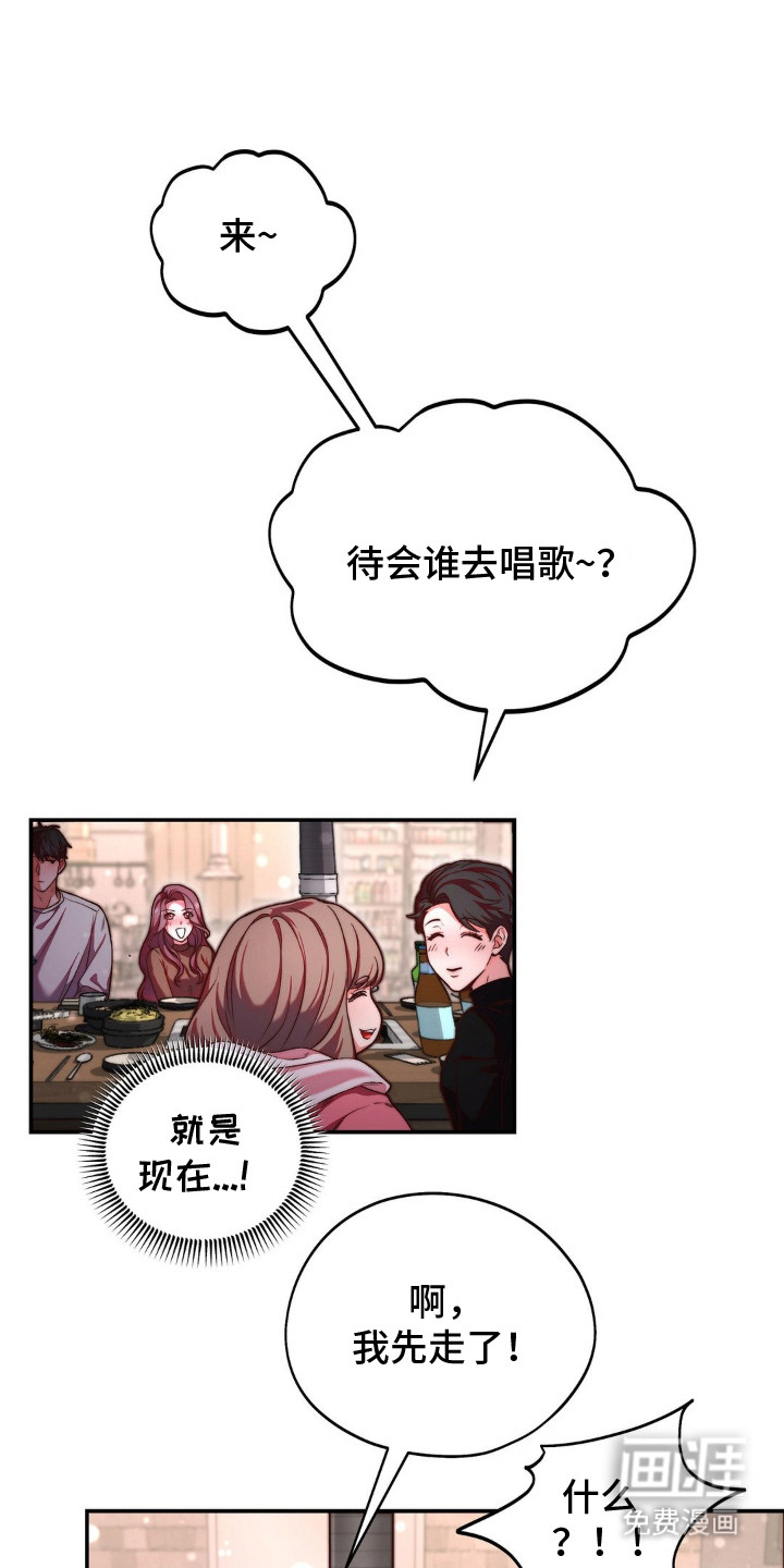 第3话0