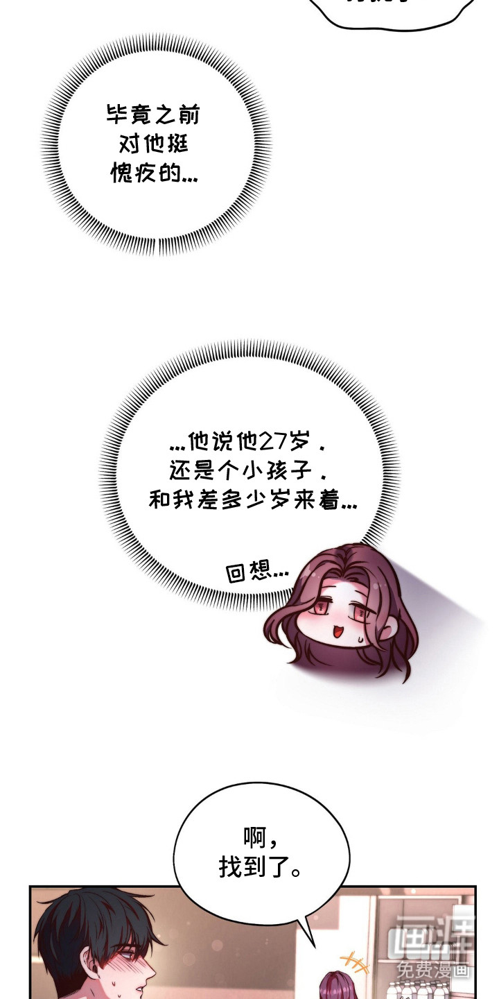 第3话16