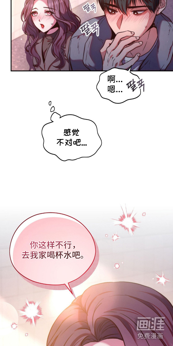 第3话12