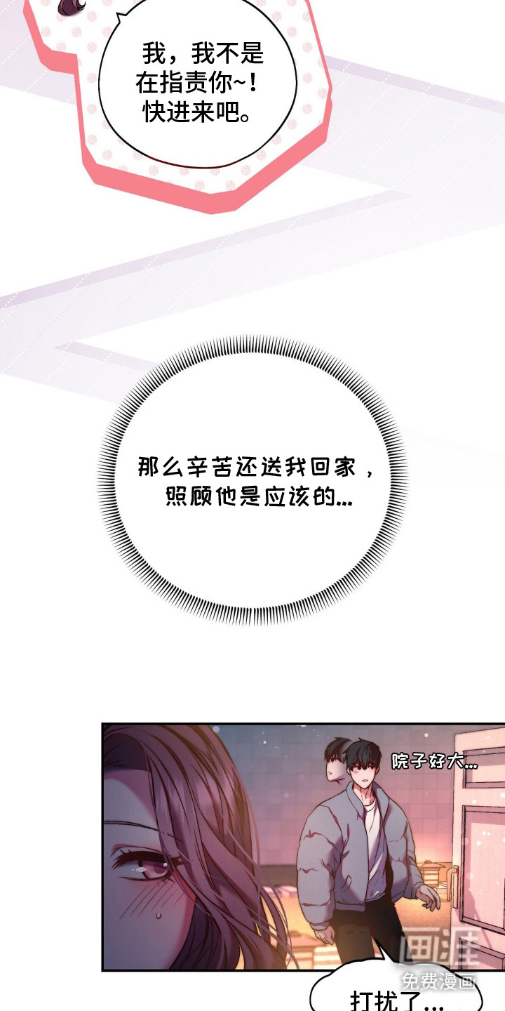 第3话15