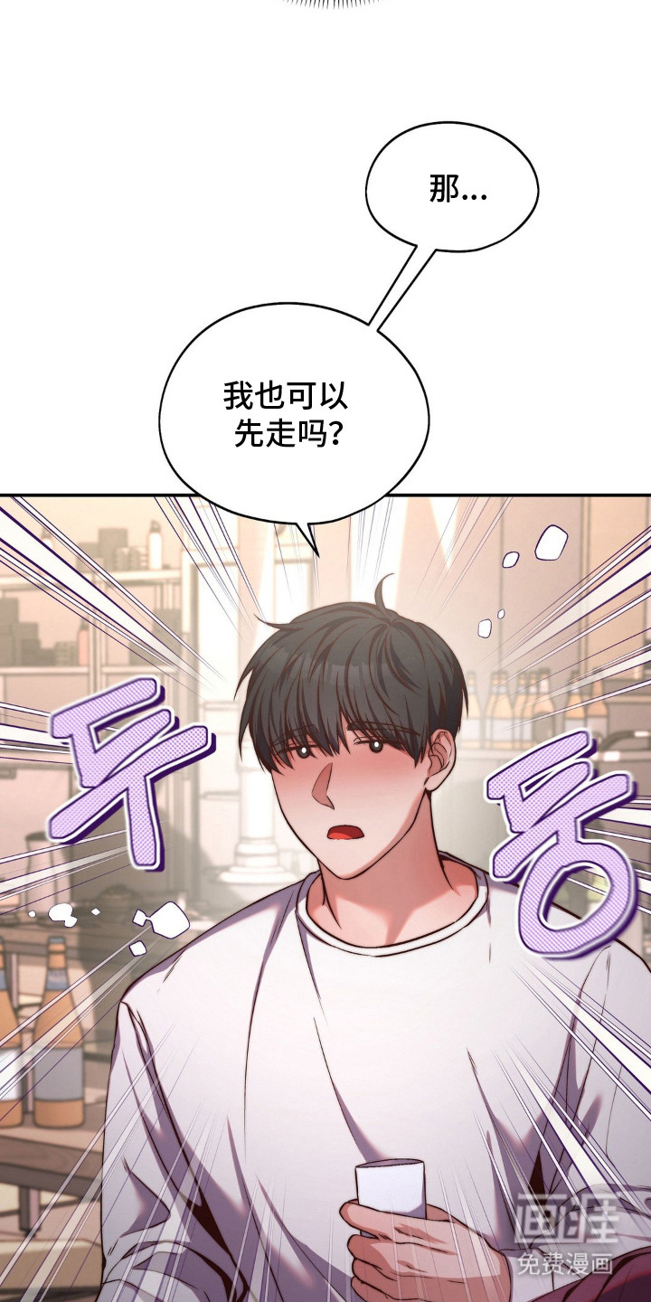 第3话3