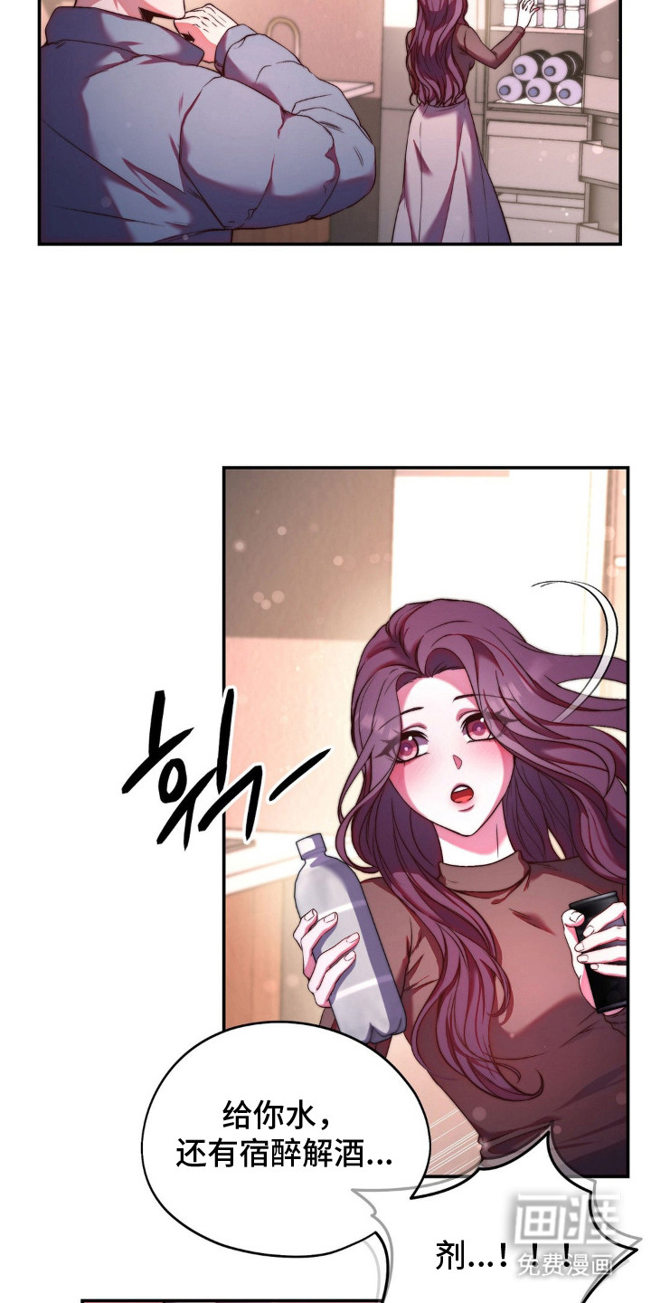 第3话17
