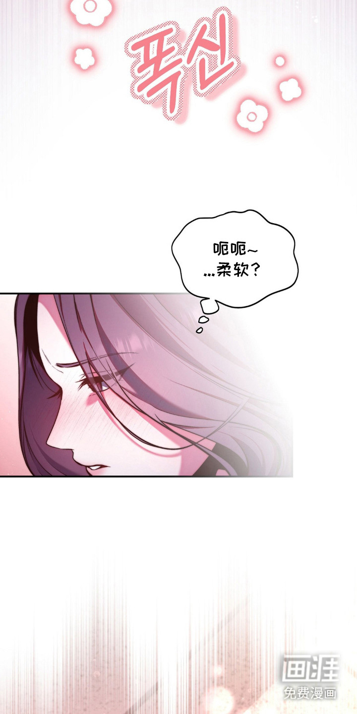 第3话19