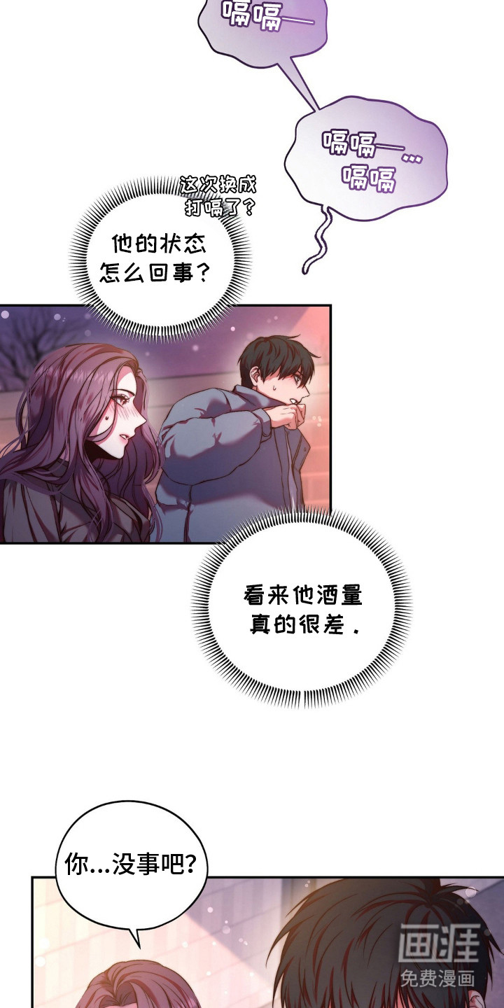 第3话11