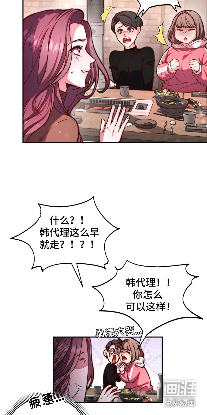 第3话1