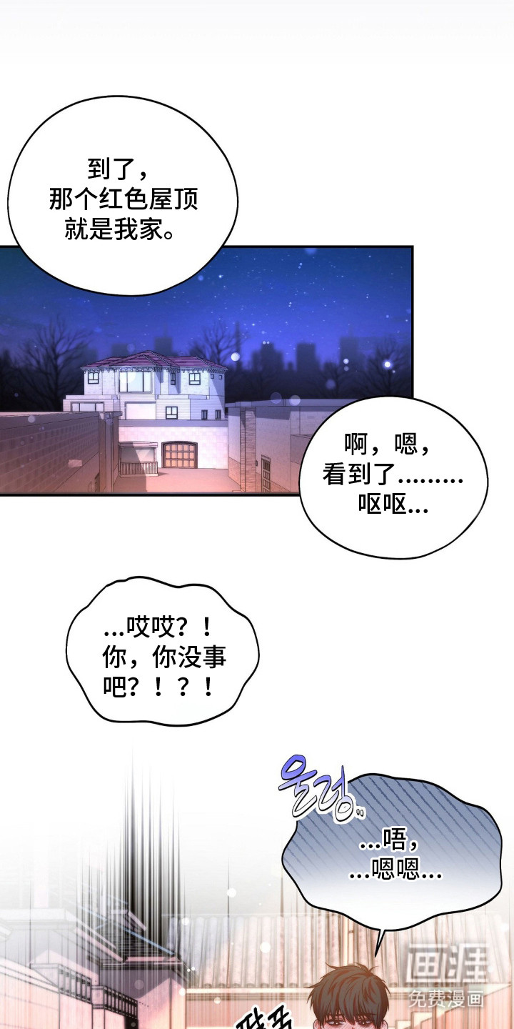 第3话9