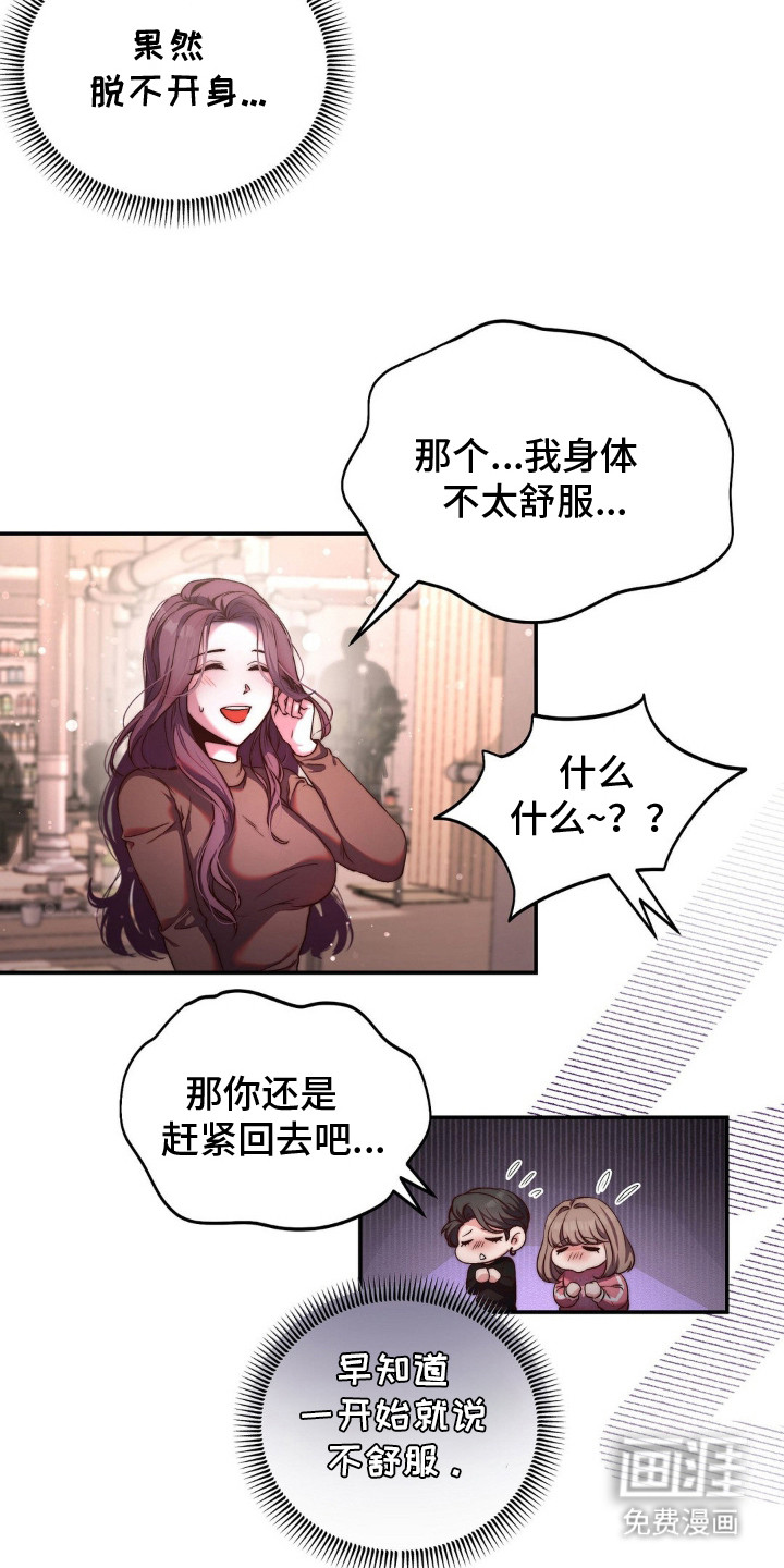 第3话2