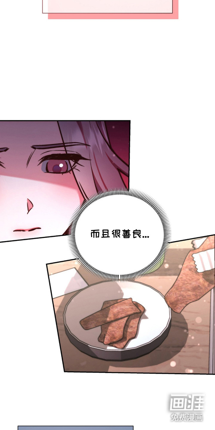 第2话14