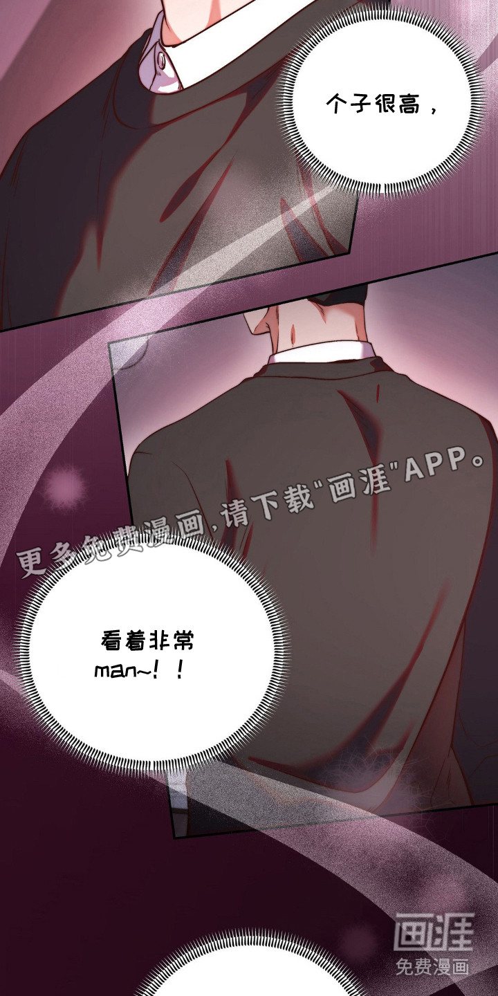 第2话1