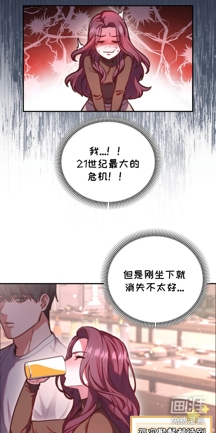 第2话17