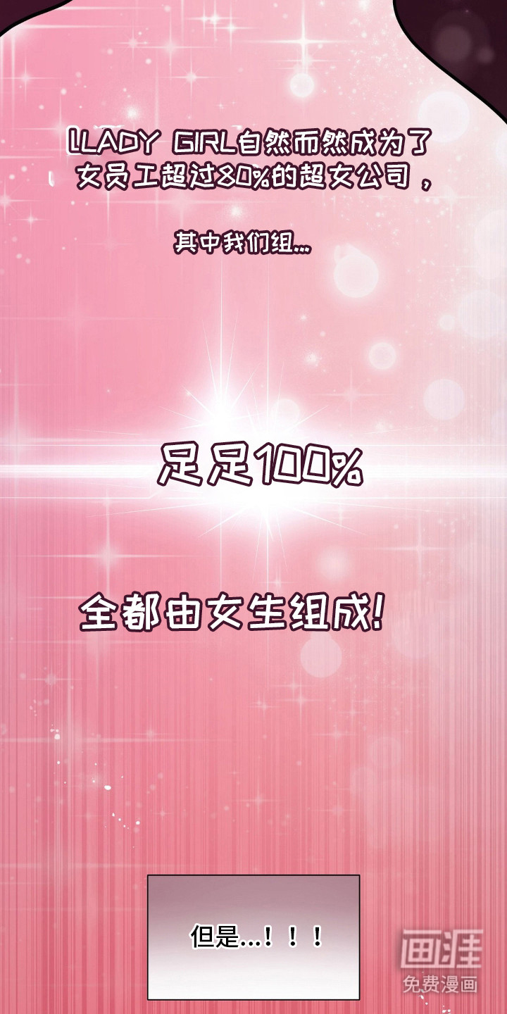 第1话14